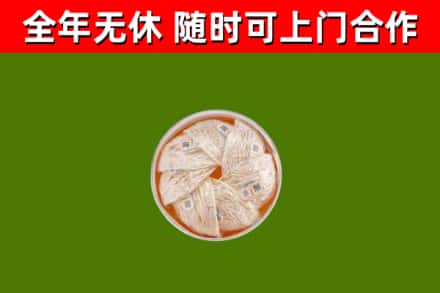 延寿县回收燕窝