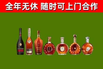 延寿县烟酒回收洋酒价格.jpg