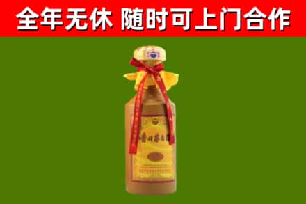延寿县烟酒回收15年茅台酒.jpg