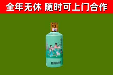 延寿县烟酒回收24节气茅台酒.jpg