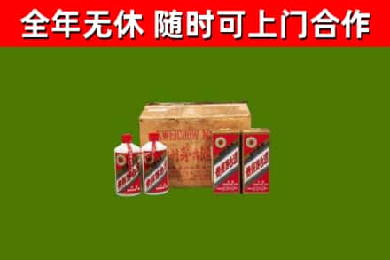 延寿县回收老茅台酒