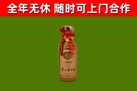 延寿县回收30年茅台酒