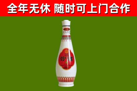 延寿县烟酒回收瓷瓶汾酒.jpg