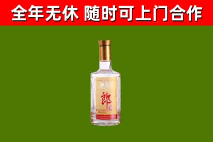 延寿县回收郎酒