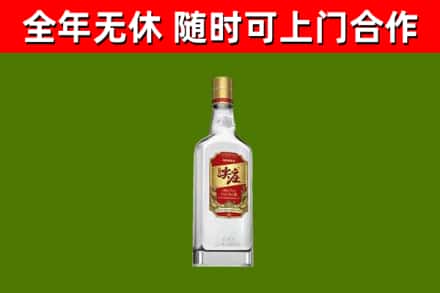 延寿县回收尖庄酒