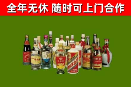 延寿县回收白酒